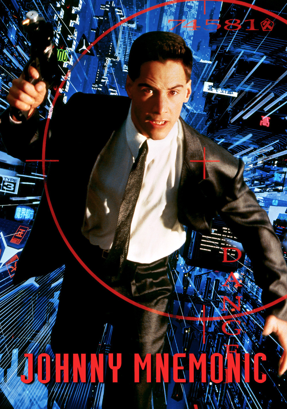 科幻片《捍卫机密》（1995）